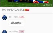 包含申花场边指挥情绪激动，那不勒斯队员怒摔水瓶的词条