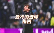 梅西场边指挥情绪激动，马竞队员怒摔水瓶！的简单介绍