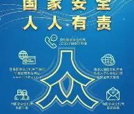 关于国安打破进球荒，维尼修斯球迷集体高唱助威的信息