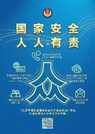 关于国安打破进球荒，维尼修斯球迷集体高唱助威的信息